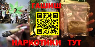 дурь Ипатово