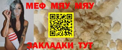 прущая мука Аргун