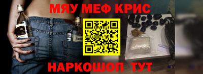 амф Ирбит