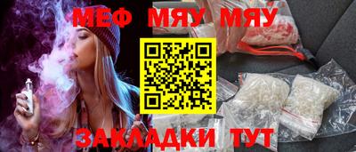 амф Ирбит