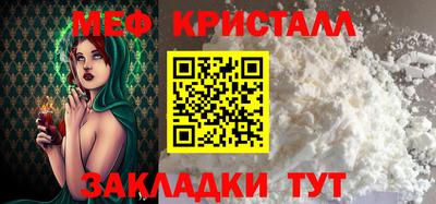 прущие грибы Апрелевка