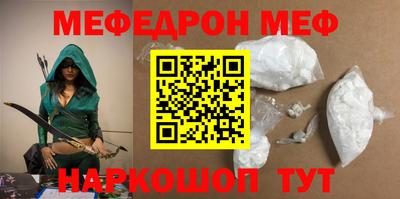 амф Ирбит