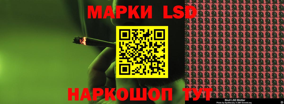Сатка  ГАШИШ  NBOMe  Вход с VPN  Канабис  Кокаин  Мефедрон   LSD-25 