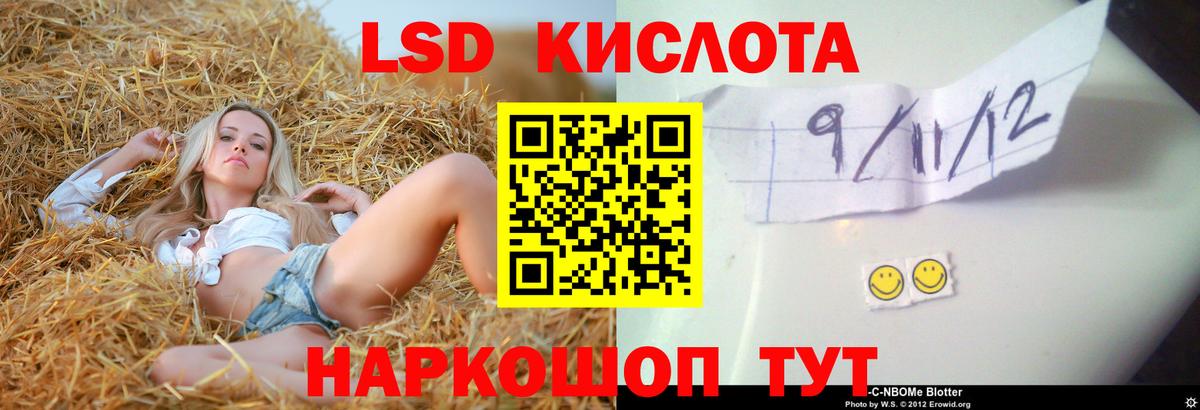 Лсд 25 экстази ecstasy  Вход с VPN  Сатка 