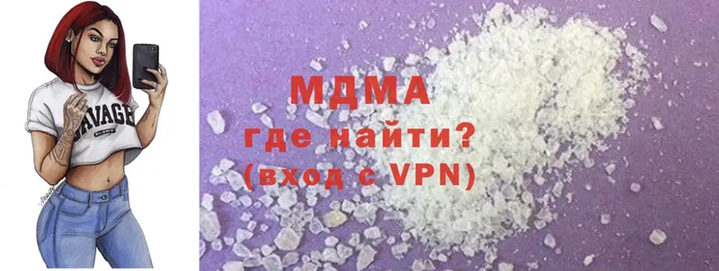 МДМА VHQ  Сатка 