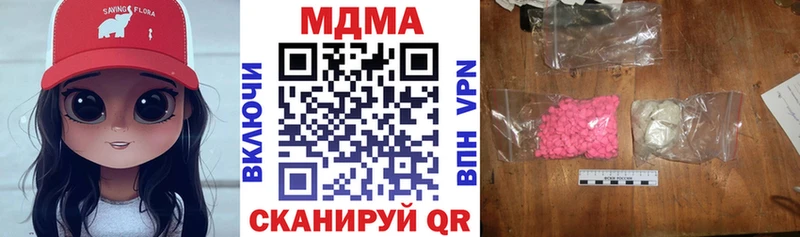 MDMA кристаллы  Сатка 