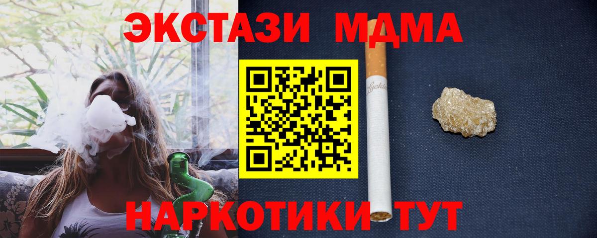 Марихуана Сатка