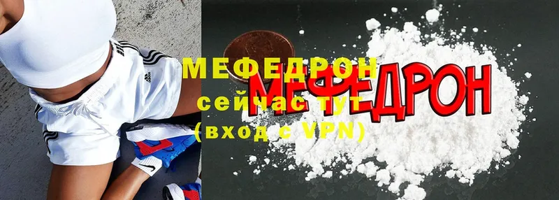 блэк спрут ССЫЛКА  Сатка  Мефедрон mephedrone 