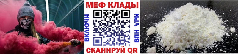 маркетплейс как зайти  Сатка  МЕФ кристаллы 