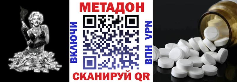 МЕТАДОН белоснежный Сатка