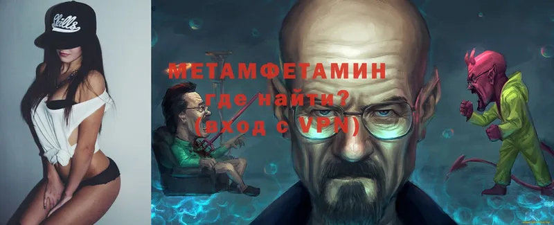 как найти наркотики  Сатка  МЕТАМФЕТАМИН Декстрометамфетамин 99.9% 