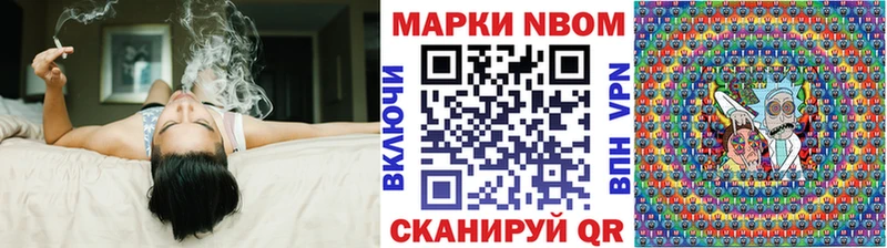 как найти   Сатка  MEGA зеркало  Наркотические марки 1500мкг 