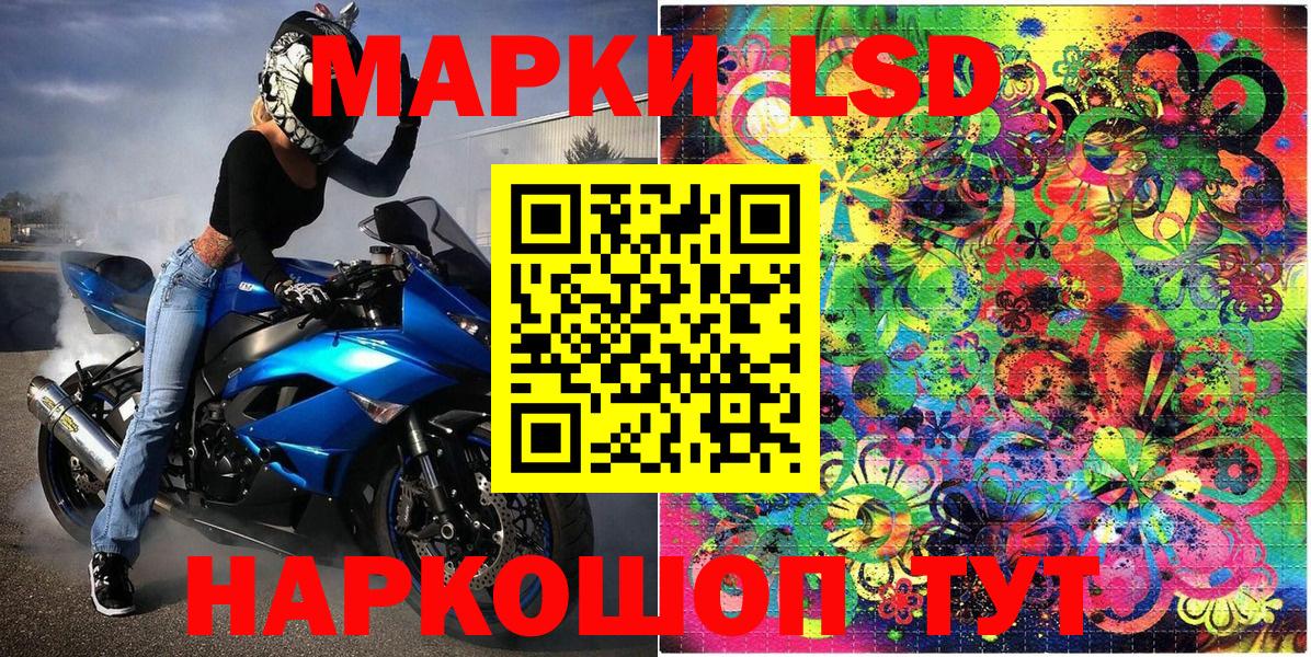 Марки N-bome 1,8мг Сатка