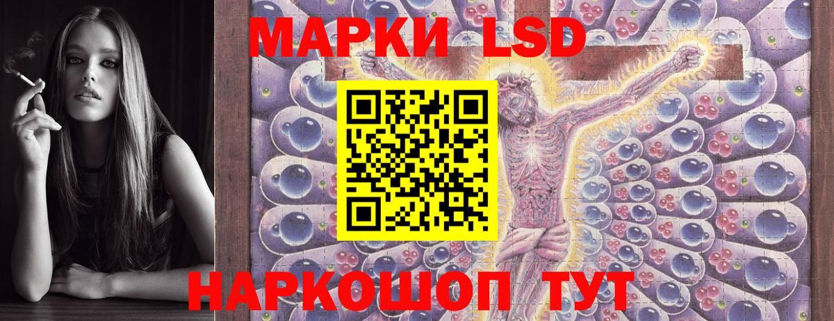 Марки 25I-NBOMe 1500мкг  Сатка  Марки 25I-NBOMe 1500мкг 