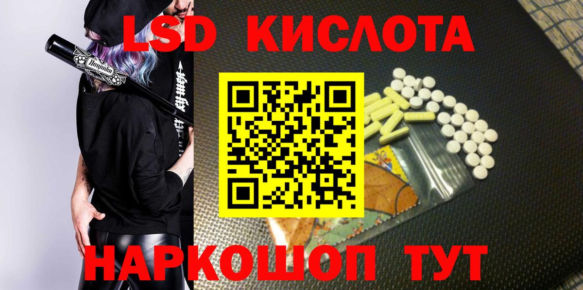 МЕФ Сатка