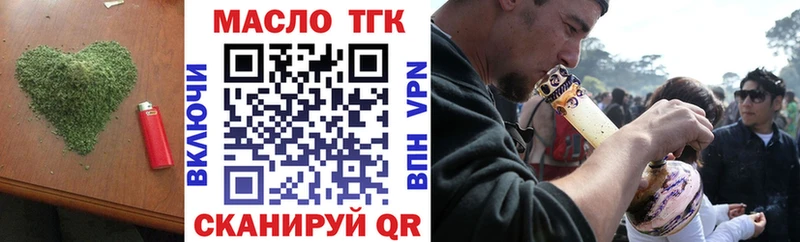 ТГК жижа  купить  цена  Сатка 
