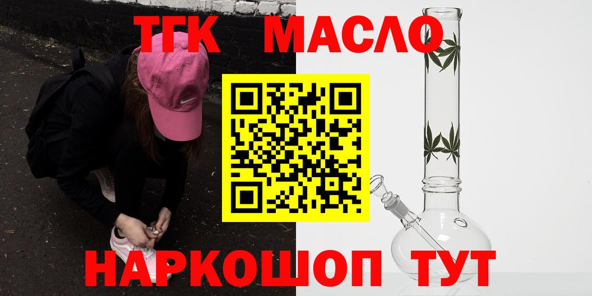 Круглые  Вход с VPN  Конопля  Плюхи  Сатка  Плюхи  МЕФ 