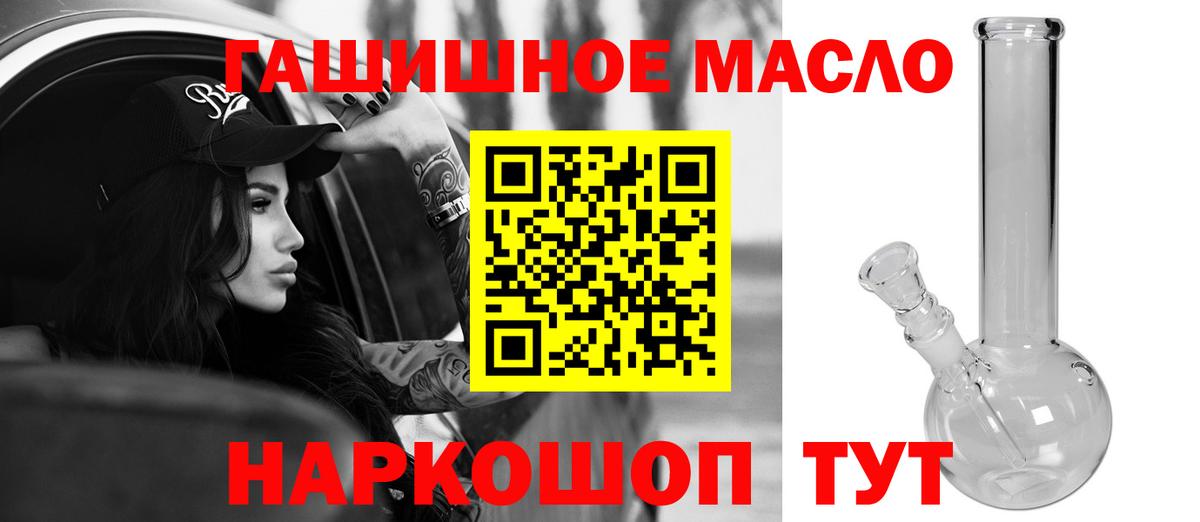 Дистиллят ТГК концентрат Сатка
