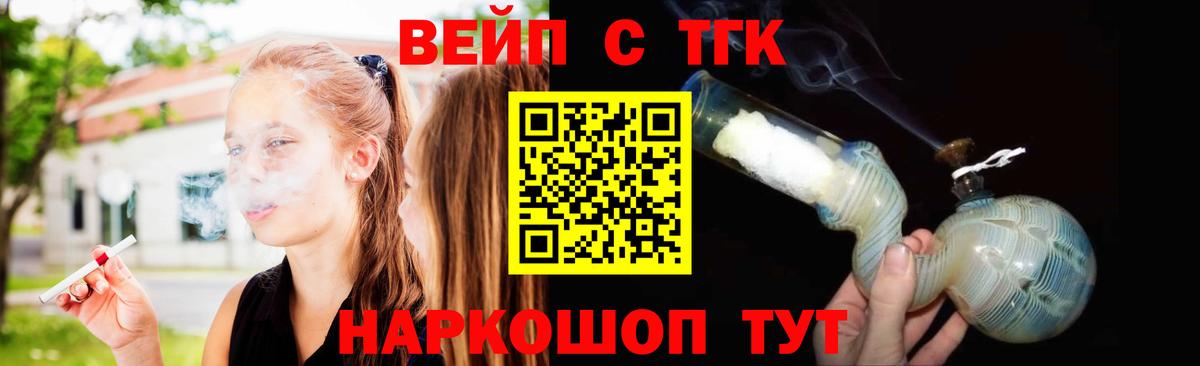 Дистиллят ТГК Wax  ТГК концентрат  цены   Вход с VPN  Сатка 