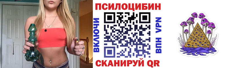 Псилоцибиновые грибы мицелий  Сатка 