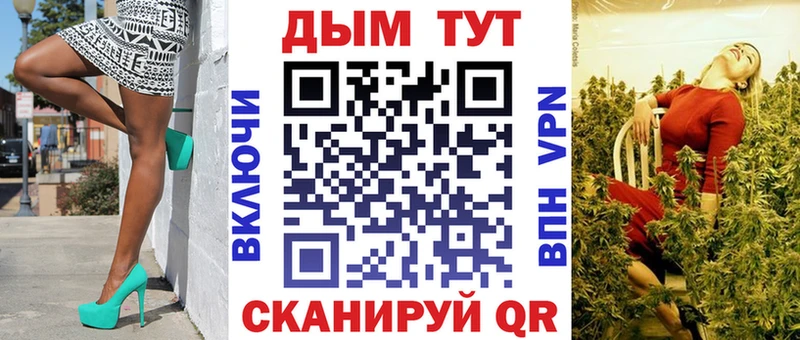 Бошки Шишки сатива  даркнет сайт  Сатка 