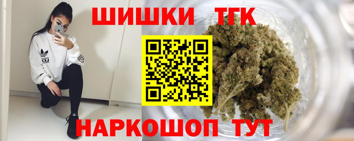 Марихуана гибрид  Марихуана план  Сатка  Вход с VPN  МАРИХУАНА семена 