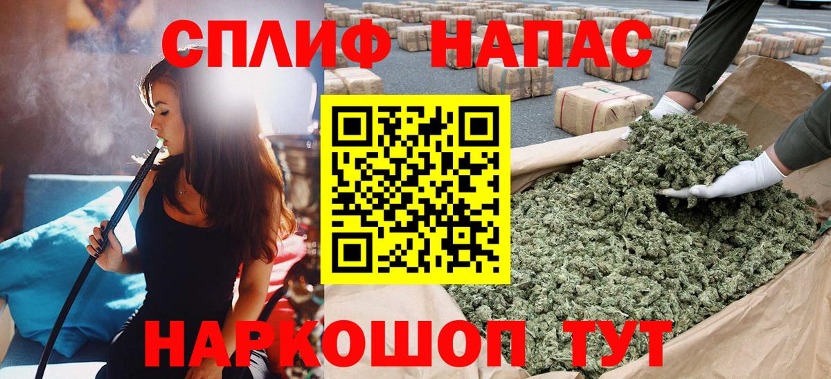 Бошки Шишки семена Сатка